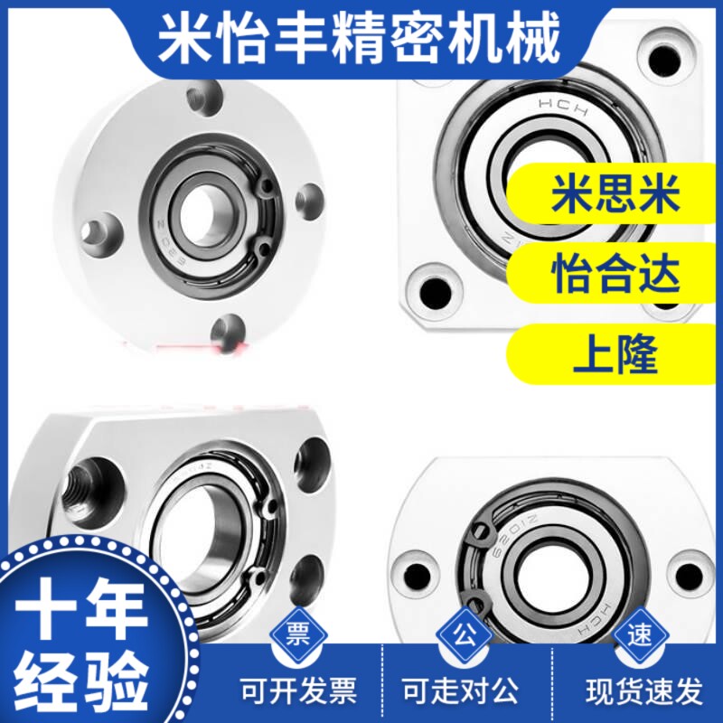 替代替代轴承座怡和达型BFC11 BFC12 BFC16-623ZZ 624ZZ 605ZZ 62