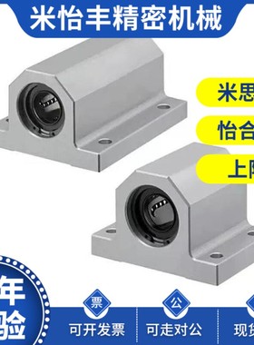 替代带座LHGS20 LHGW12 LHGSF10/25 30-15 40 50轴承座LMY51/61-D