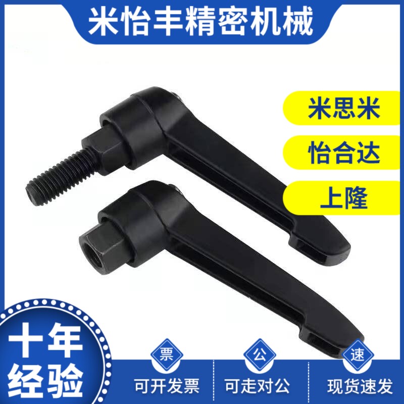 怡和达手柄 HAD02-M4/M5/M6/M8-L12/L16/L20/L25/L32/L40-E J Y