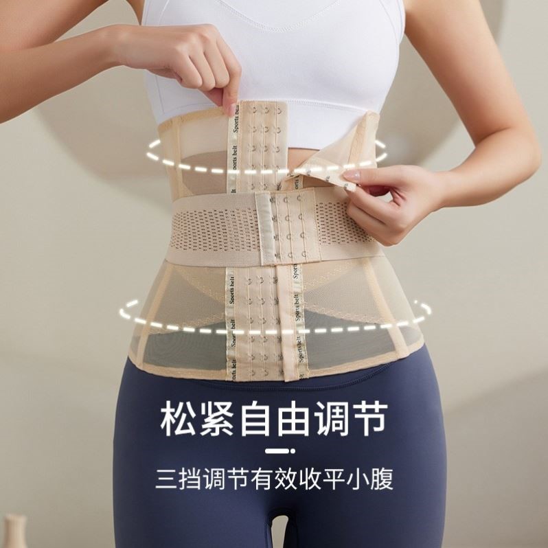 超薄款收腹束腰收小肚子强力塑腰塑身美体裤