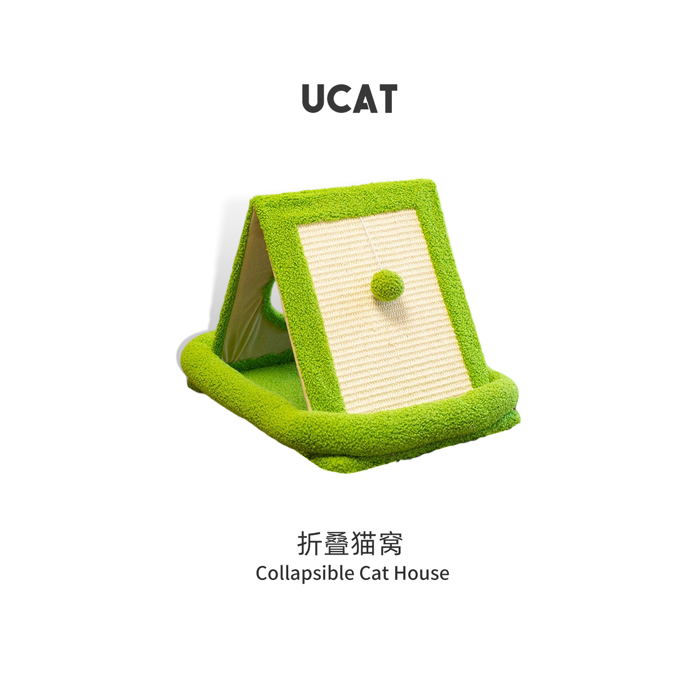 ucat四季通用猫抓板猫窝一体耐磨