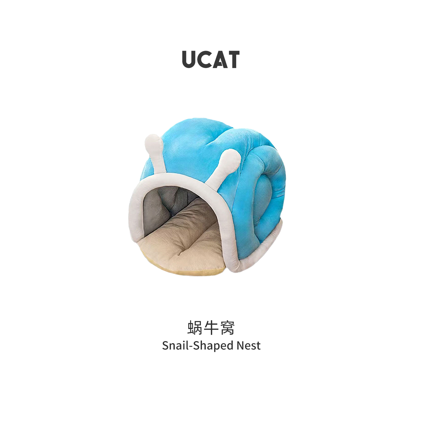 ucat四季通用猫屋半封闭式