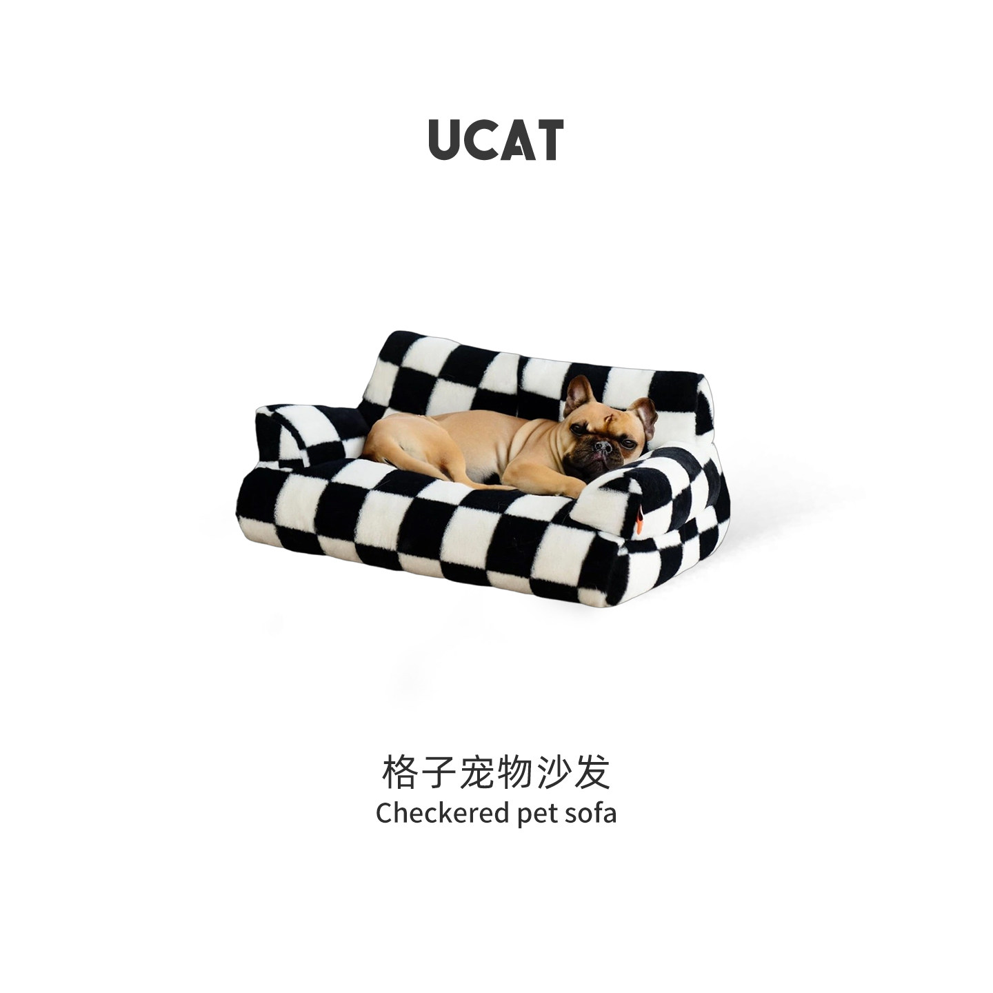 ucat格子宠物窝保暖格猫窝狗窝离地防潮四季睡觉用沙发窝 | 她通,宠物/宠物食品及用品,猫窝/屋/帐篷/沙发,淘宝优惠券,粉丝福利购,淘宝优惠卷