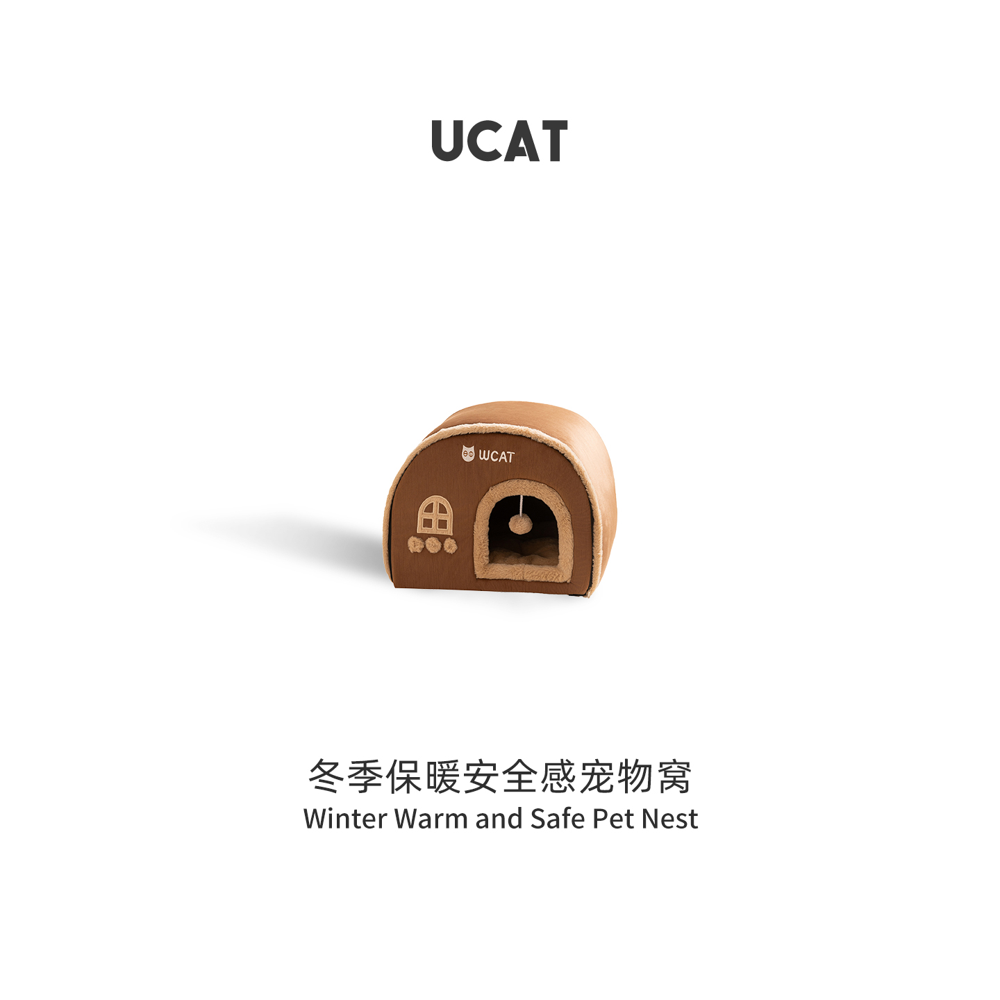 ucat冬季保暖猫沙发猫窝