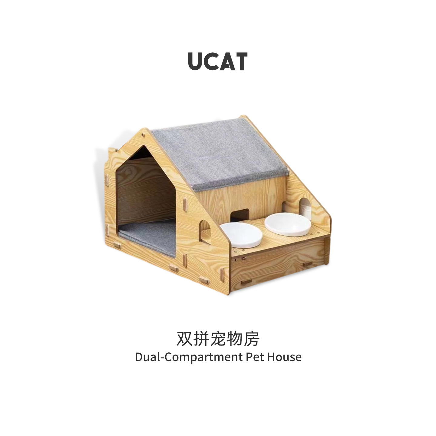 ucat双拼宠物房猫窝封闭式