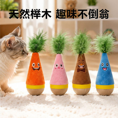 Ucat羽毛不倒翁乐趣逗猫棒玩具