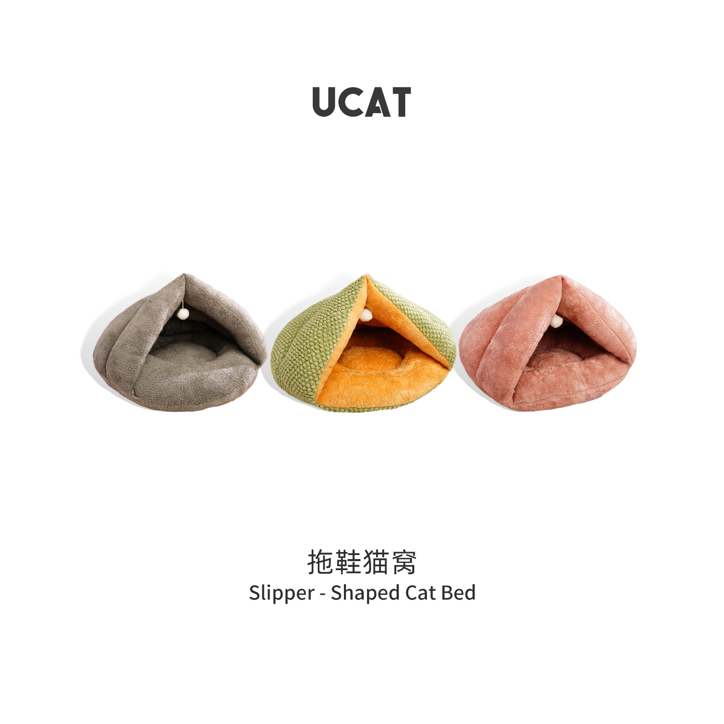 ucat秋冬季保暖半封闭式猫窝