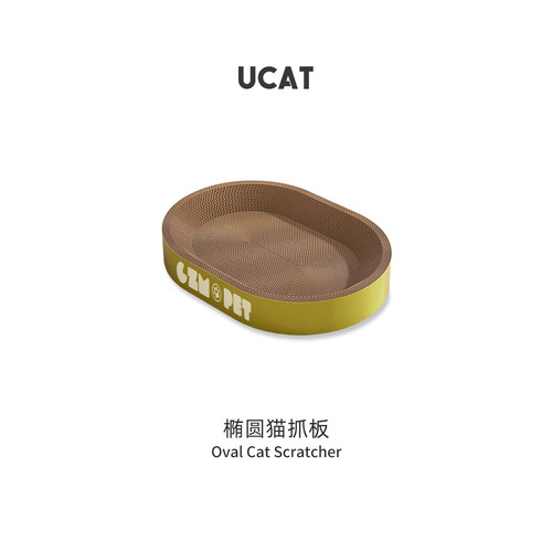 耐抓不掉屑椭圆形猫抓板猫窝一体