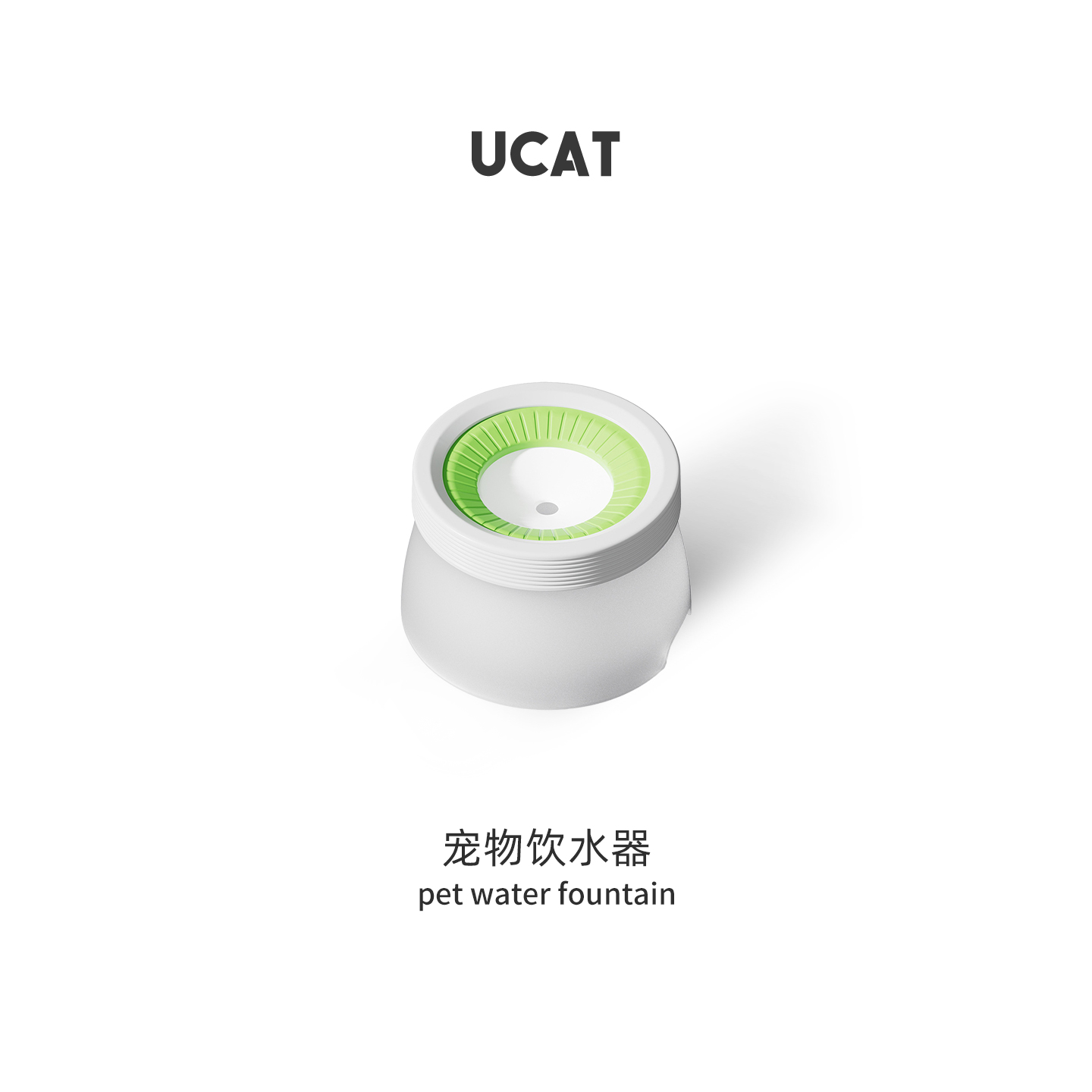 UCAT不湿嘴水碗单碗防尘调节水量