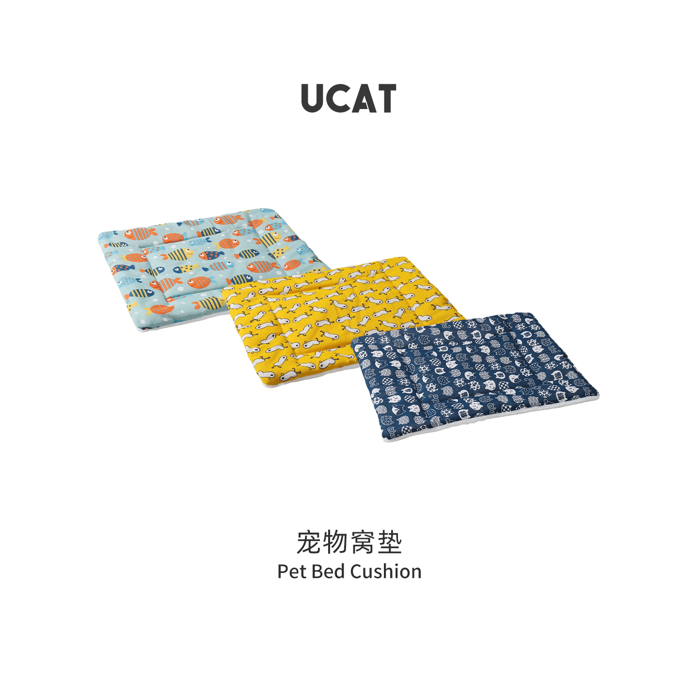 宠物用品四季通用猫窝猫垫