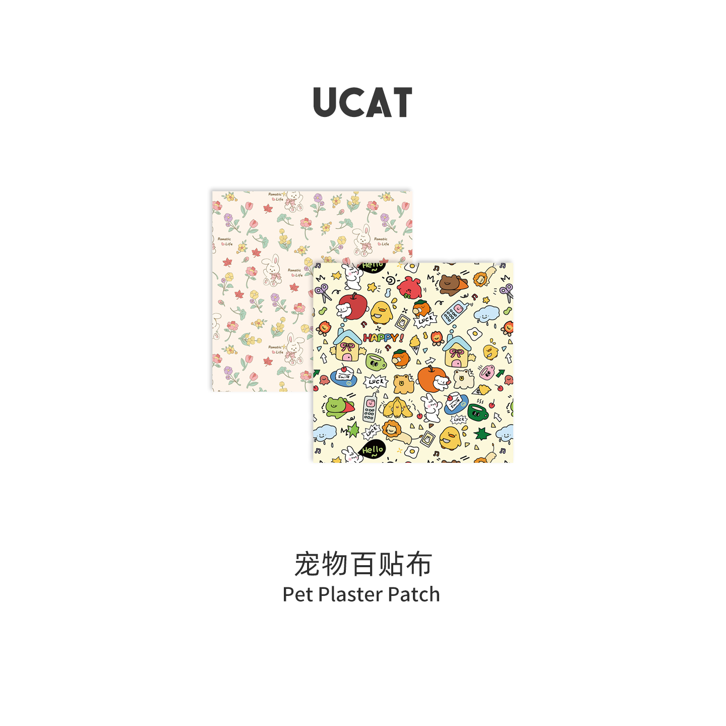 ucat裹猫布猫咪剪指甲固定防抓防咬包猫布自粘宠物洗澡清洁 |糯芒