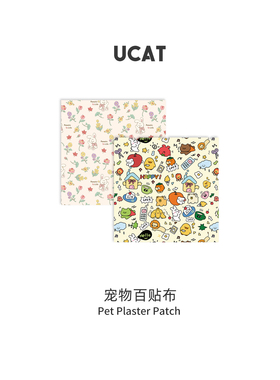 ucat裹猫布猫咪剪指甲固定防抓防咬包猫布自粘宠物洗澡清洁 |糯芒