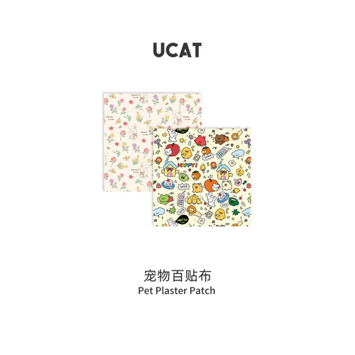 ucat裹猫布猫咪剪指甲固定防抓