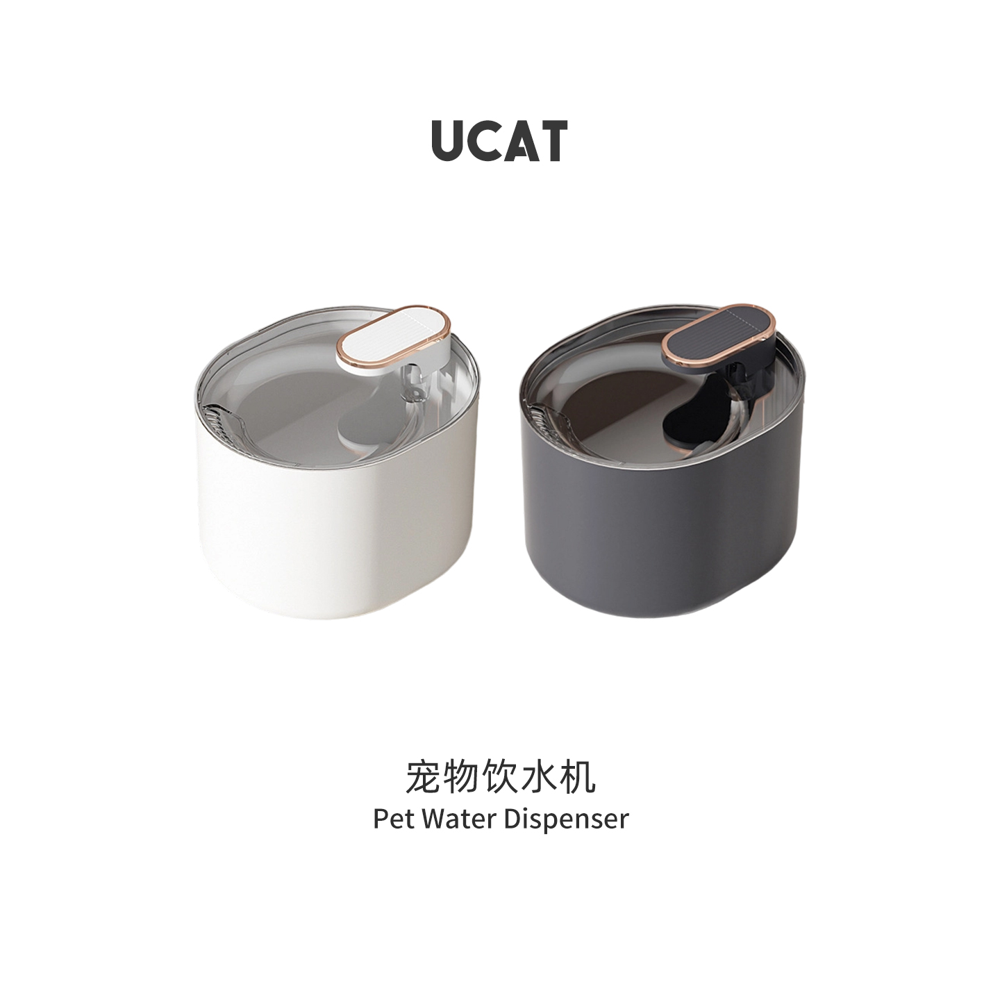 宠物饮水机自动循环过滤活水饮水