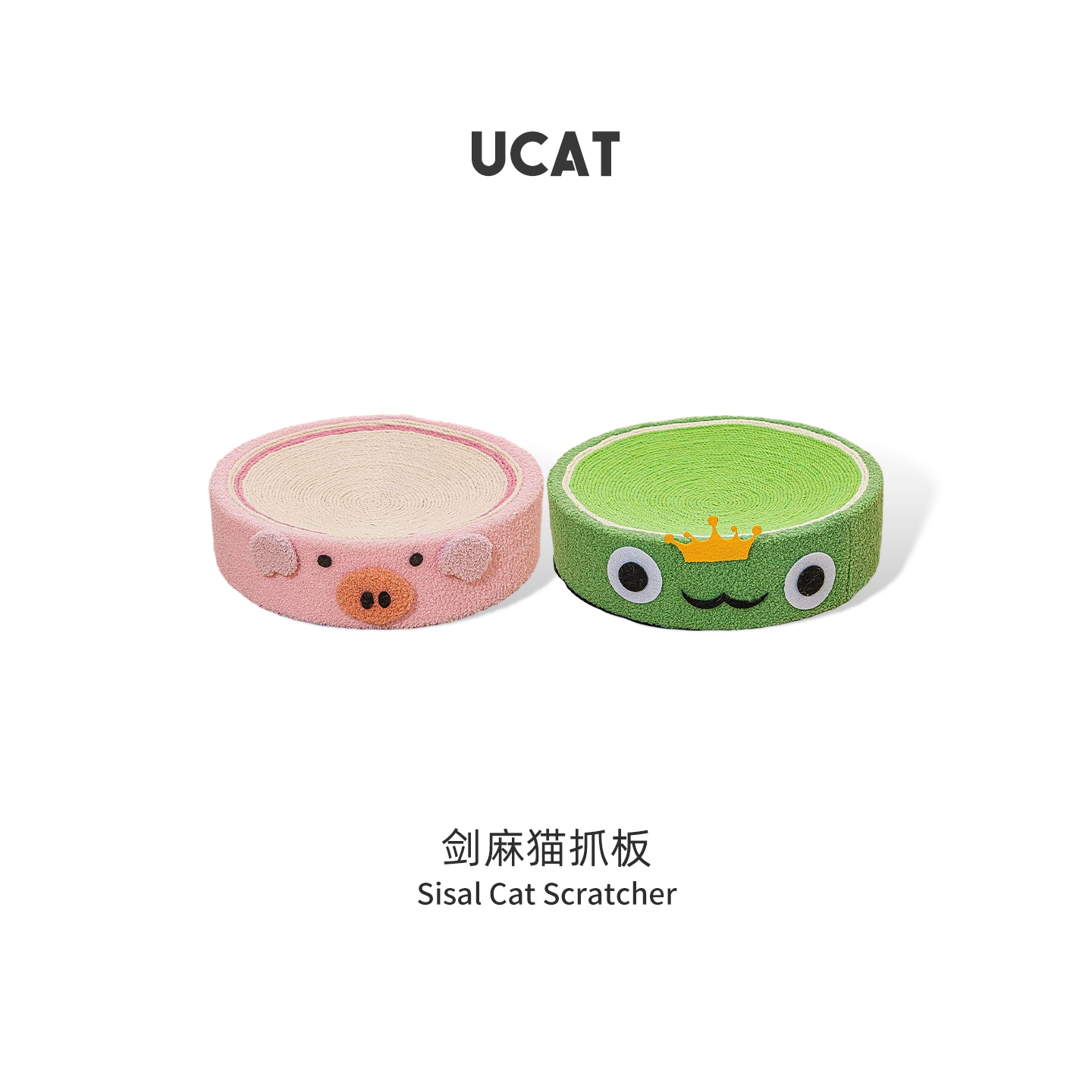 ucat猫抓板剑麻圆形猫窝一体