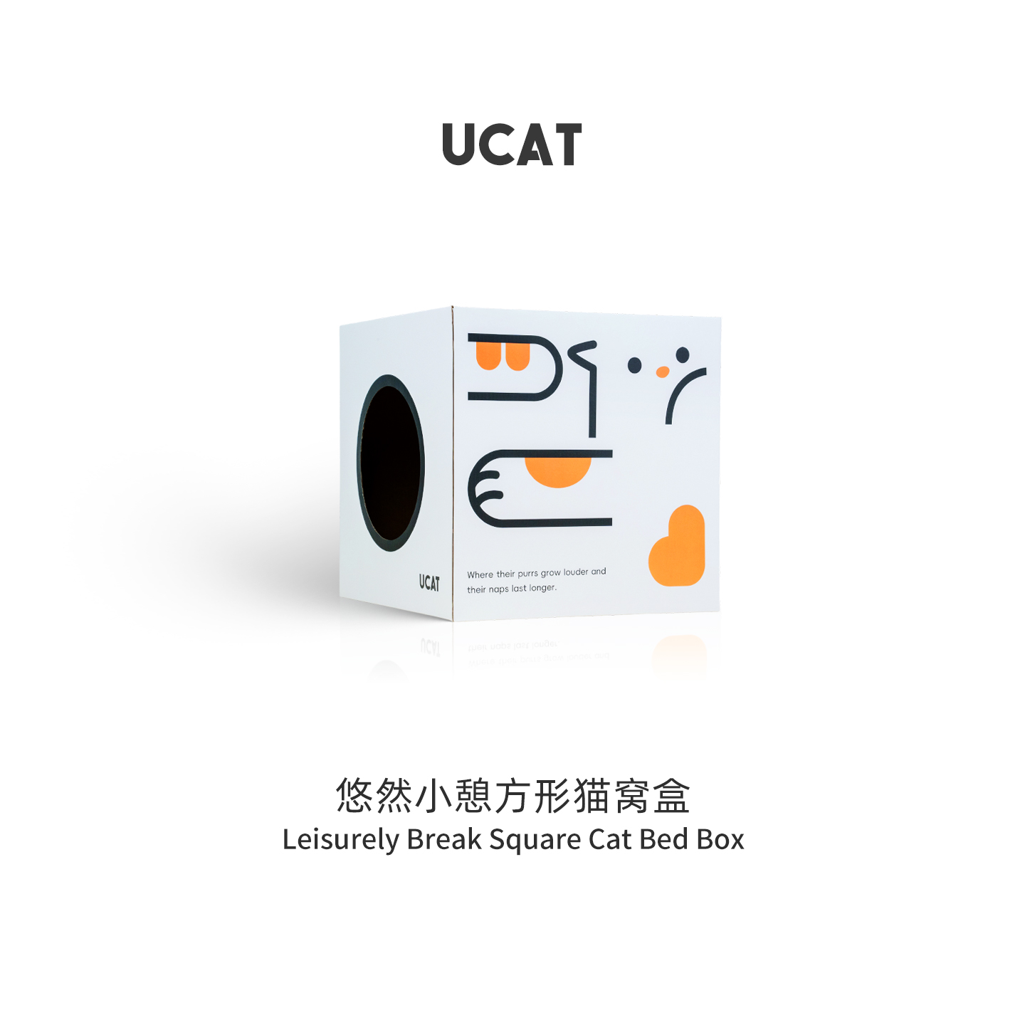 ucat猫窝双层方盒猫抓板