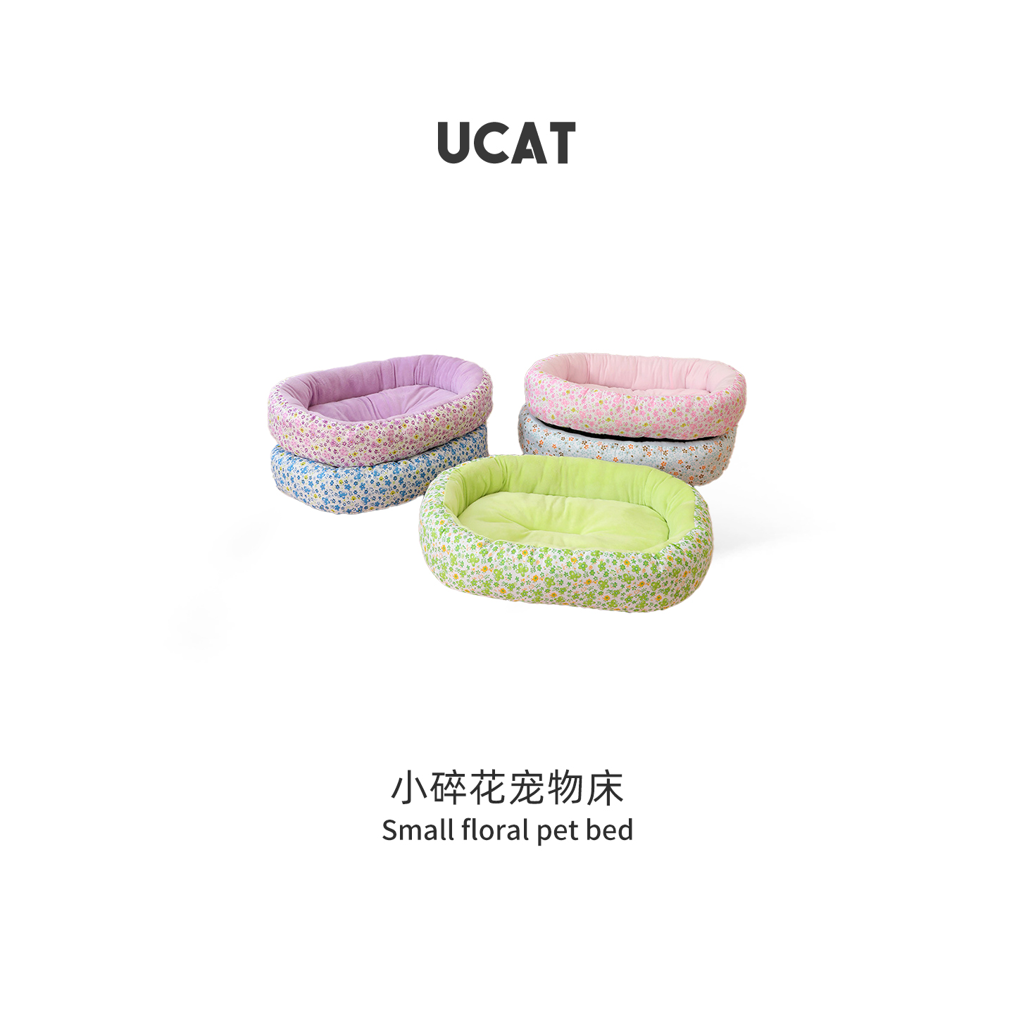 ucat四季通用狗垫子宠物窝