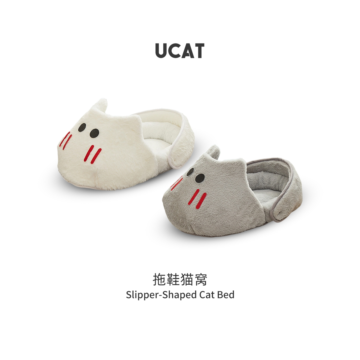 ucat四季通用半封闭式猫窝