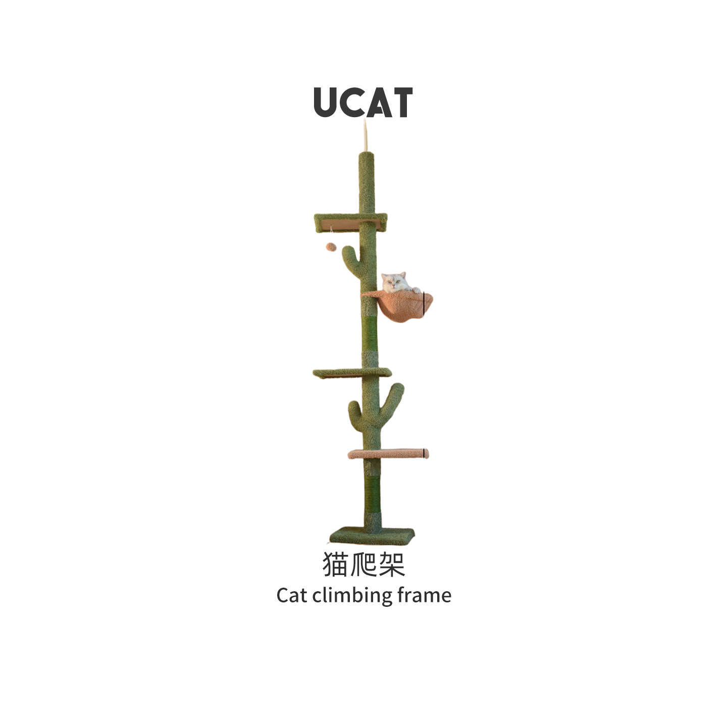 ucat猫爬架猫窝猫树多层通天柱