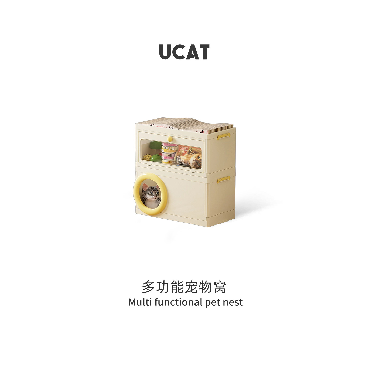 ucat多功能宠物窝四季通用宠物用品一体收纳箱猫别墅猫舍 | 魅脉,宠物/宠物食品及用品,猫笼子/猫别墅,淘宝优惠券,粉丝福利购,淘宝优惠卷