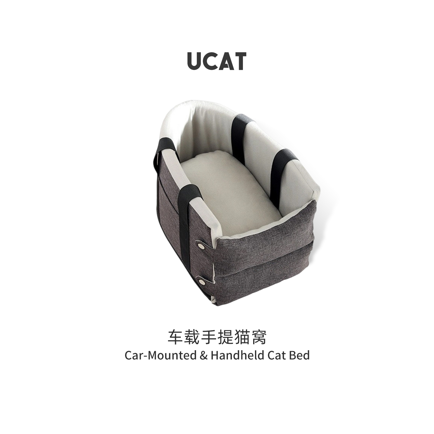 ucat车载宠物窝安全座椅坐垫
