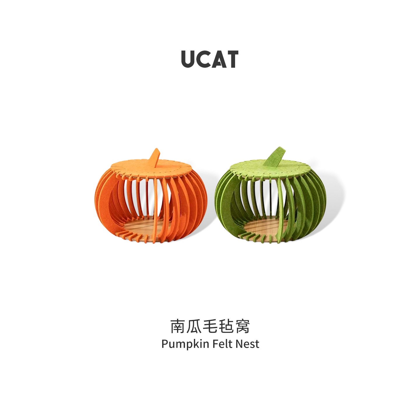 ucat猫窝耐抓毛毡窝猫南瓜屋