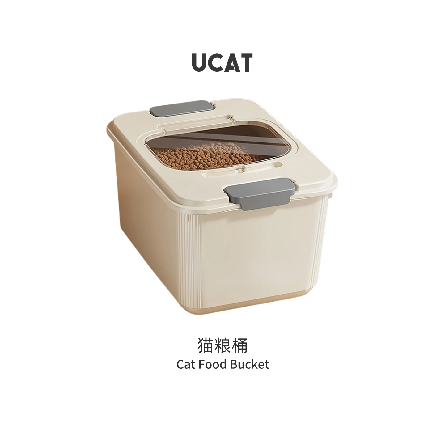 ucat宠物真空防虫防潮防虫储粮桶