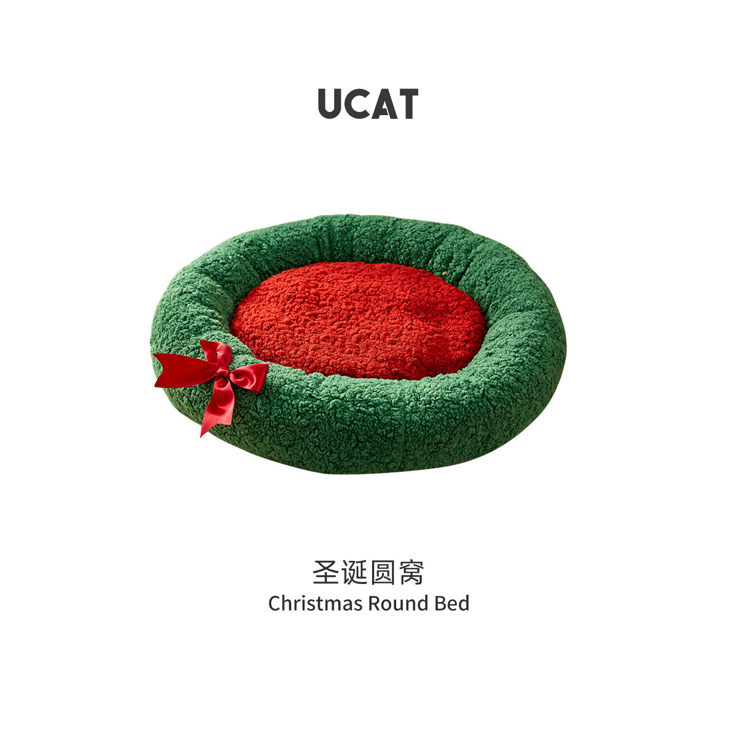 ucat冬季圣诞猫窝保暖加厚圣诞节狗窝保暖狗垫子宠物用品 | 亦针,宠物/宠物食品及用品,猫窝/屋/帐篷/沙发,淘宝优惠券,粉丝福利购,淘宝优惠卷