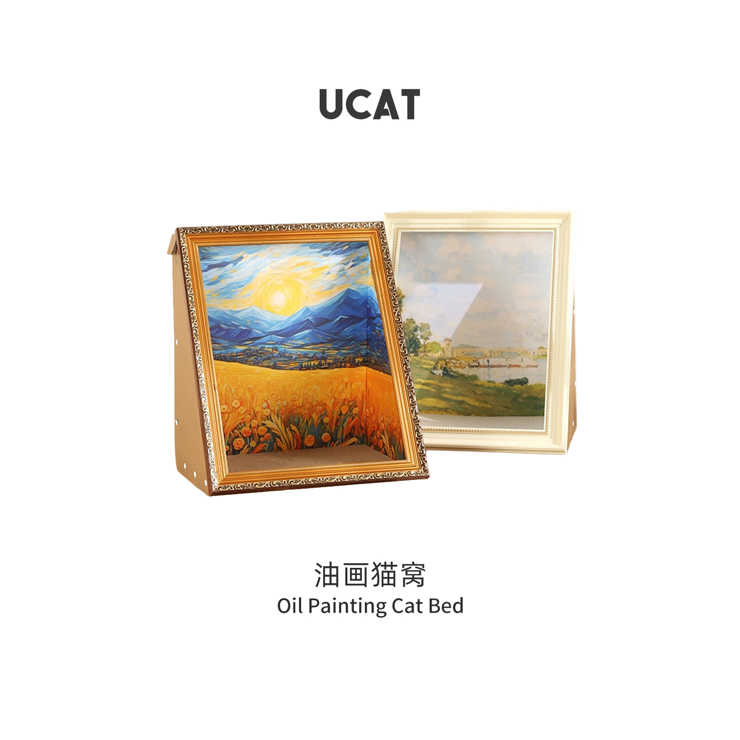 猫窝猫抓板四季通用油画相框猫窝