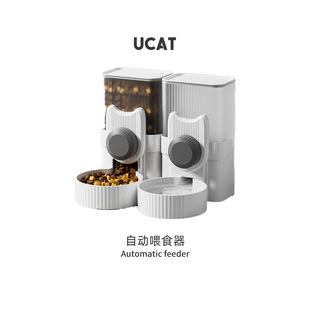 ucat宠物喂食器自动猫咪流动饮水机不插电续粮笼内外喂食器 议邪