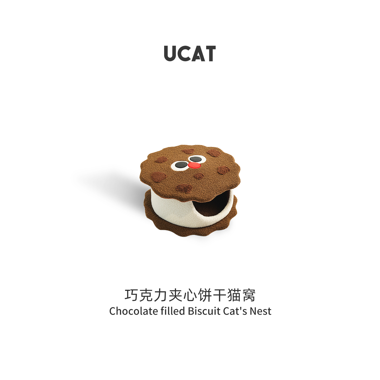 ucat四季通用猫窝可拆洗