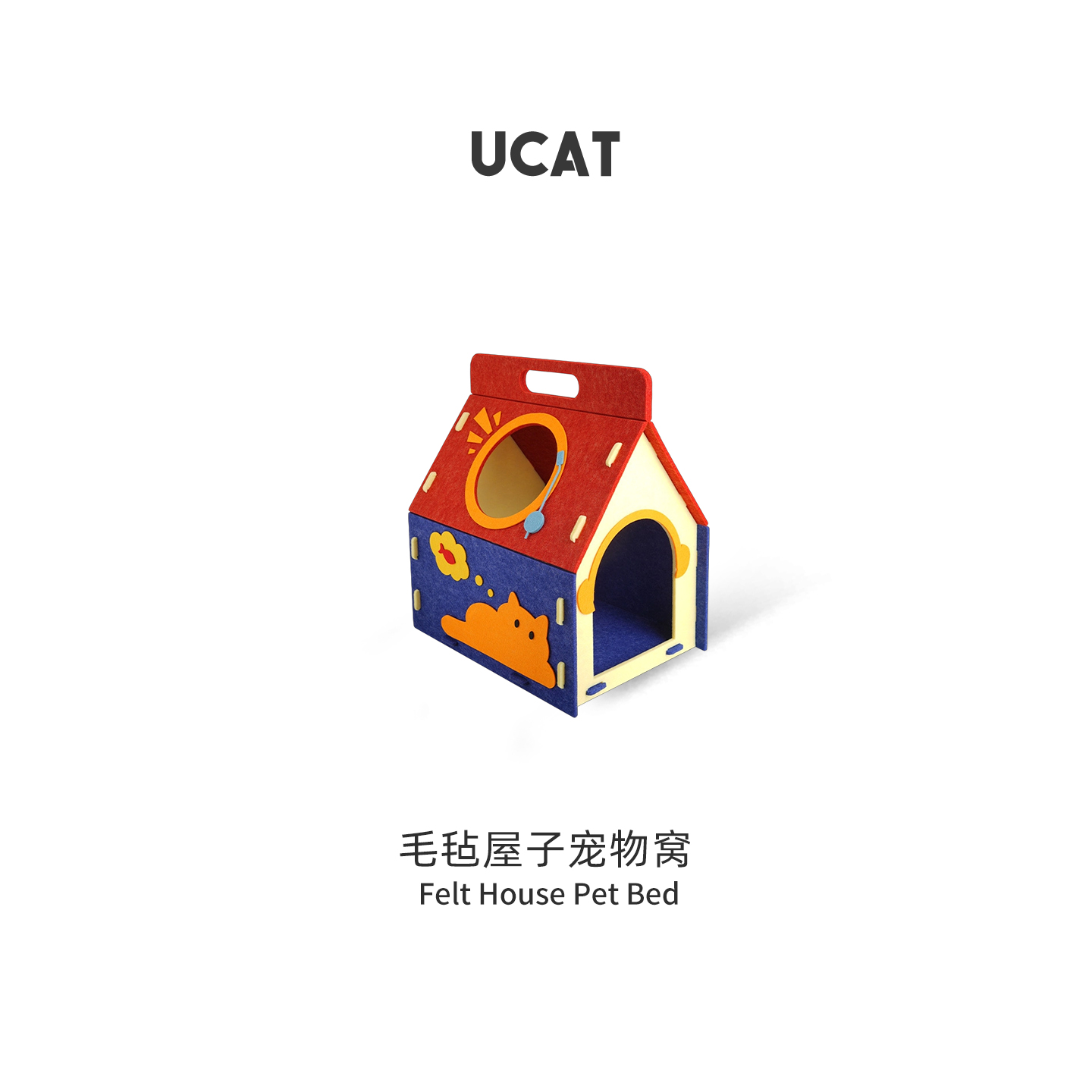 ucat保暖加厚毛毡宠物窝