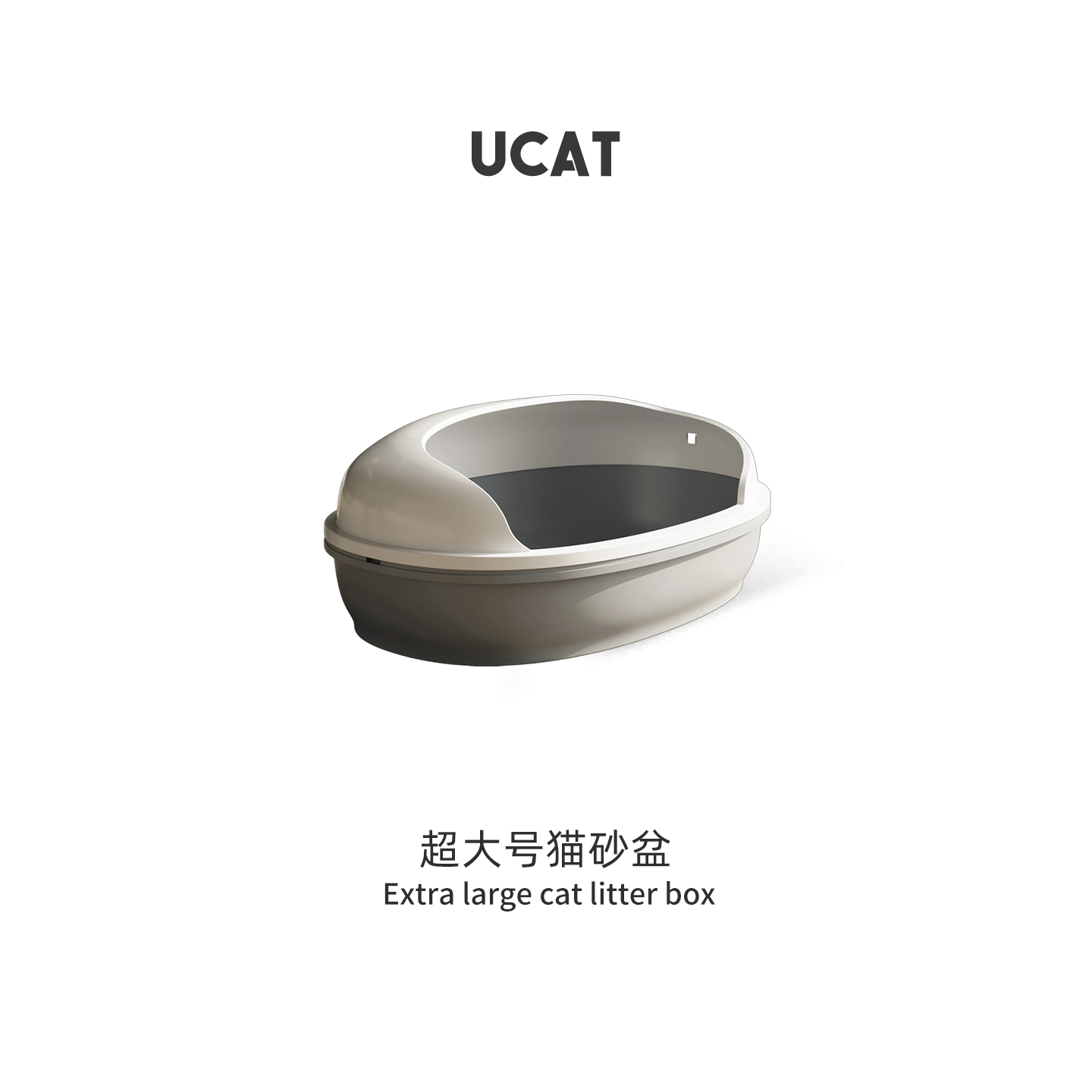 ucat半封闭式超大号猫砂盆