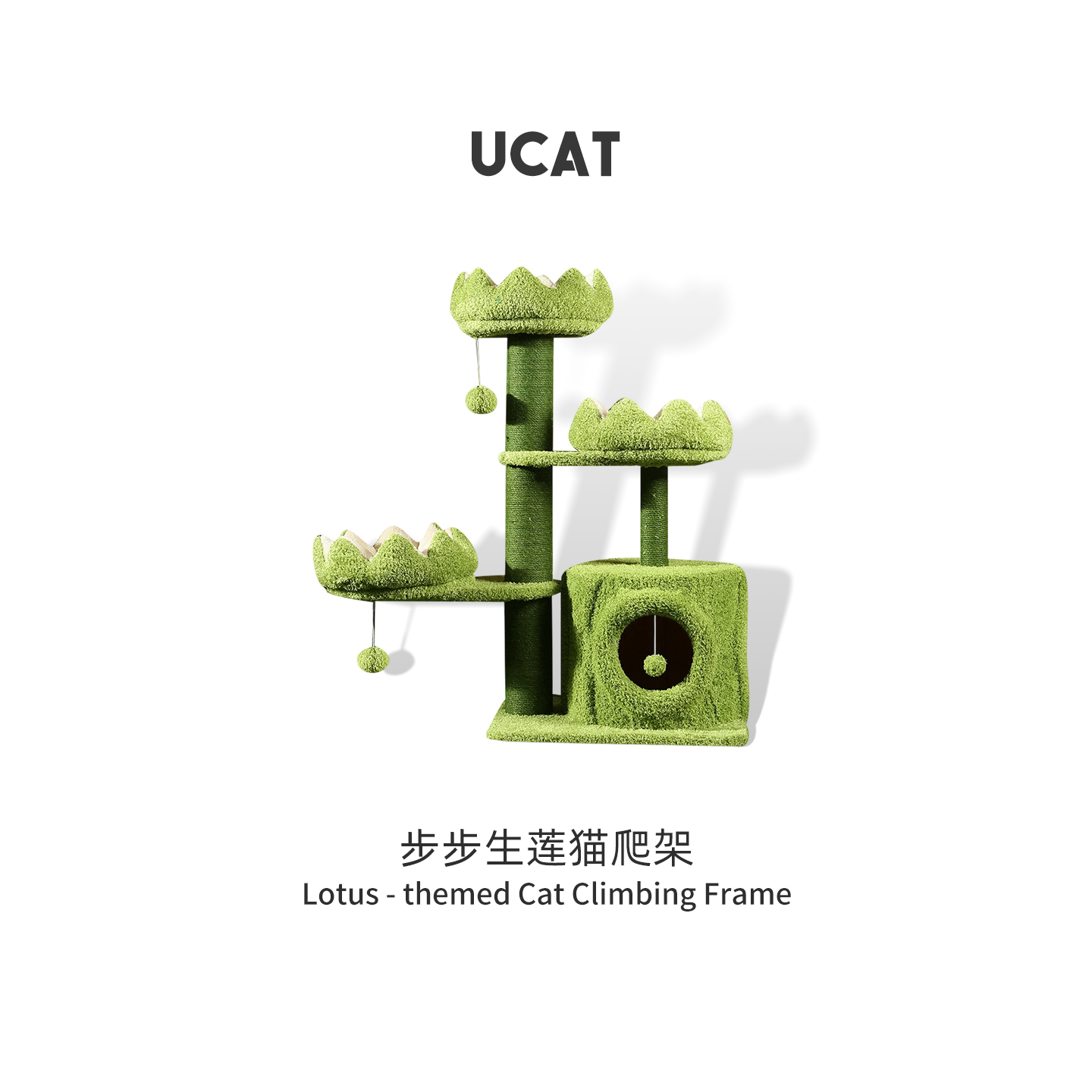 ucat大型猫爬架耐磨麻绳抓柱