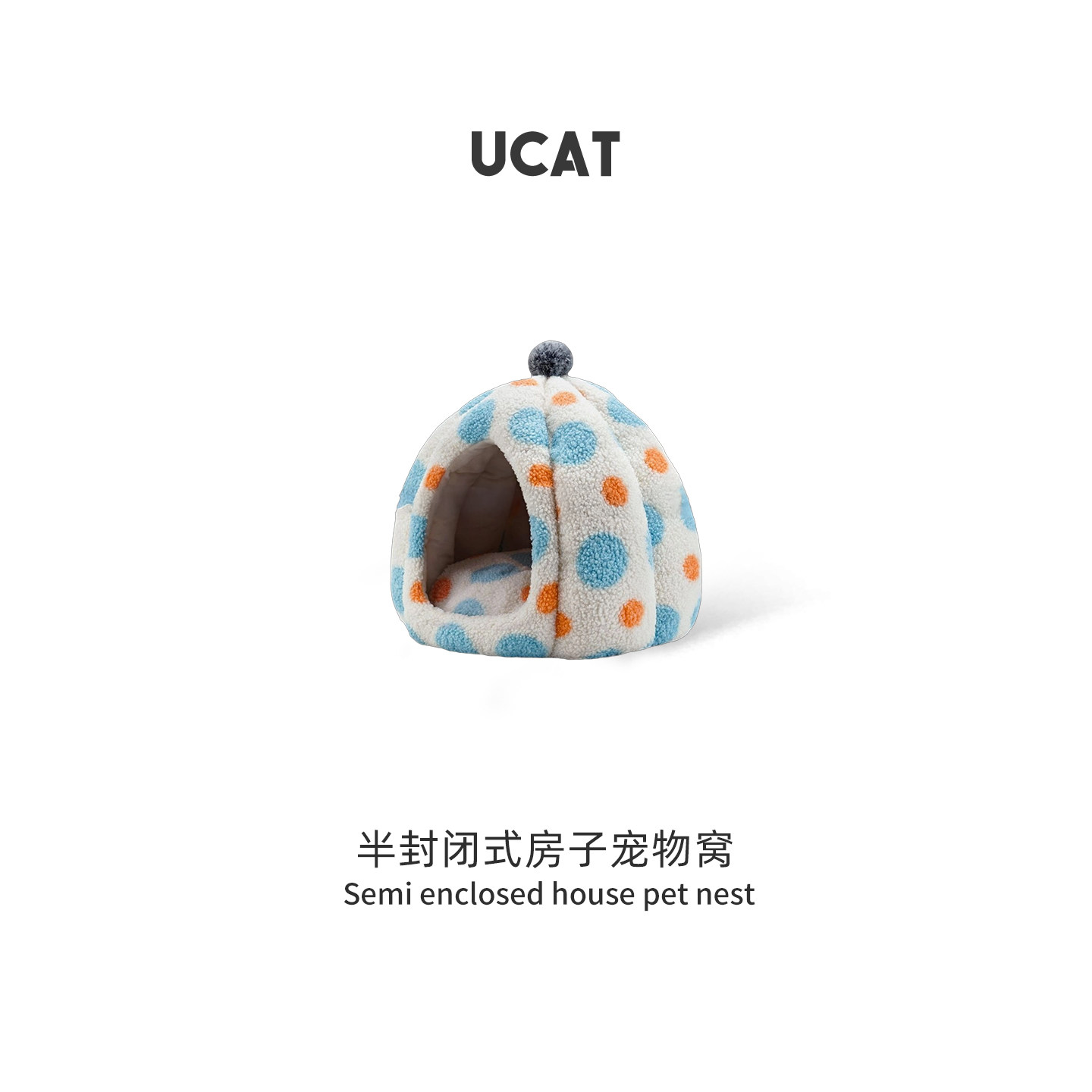 ucat猫窝四季通用半封闭式房子猫咪可拆洗冬季保暖狗窝床 | 贪播,宠物/宠物食品及用品,猫窝/屋/帐篷/沙发,淘宝优惠券,粉丝福利购,淘宝优惠卷