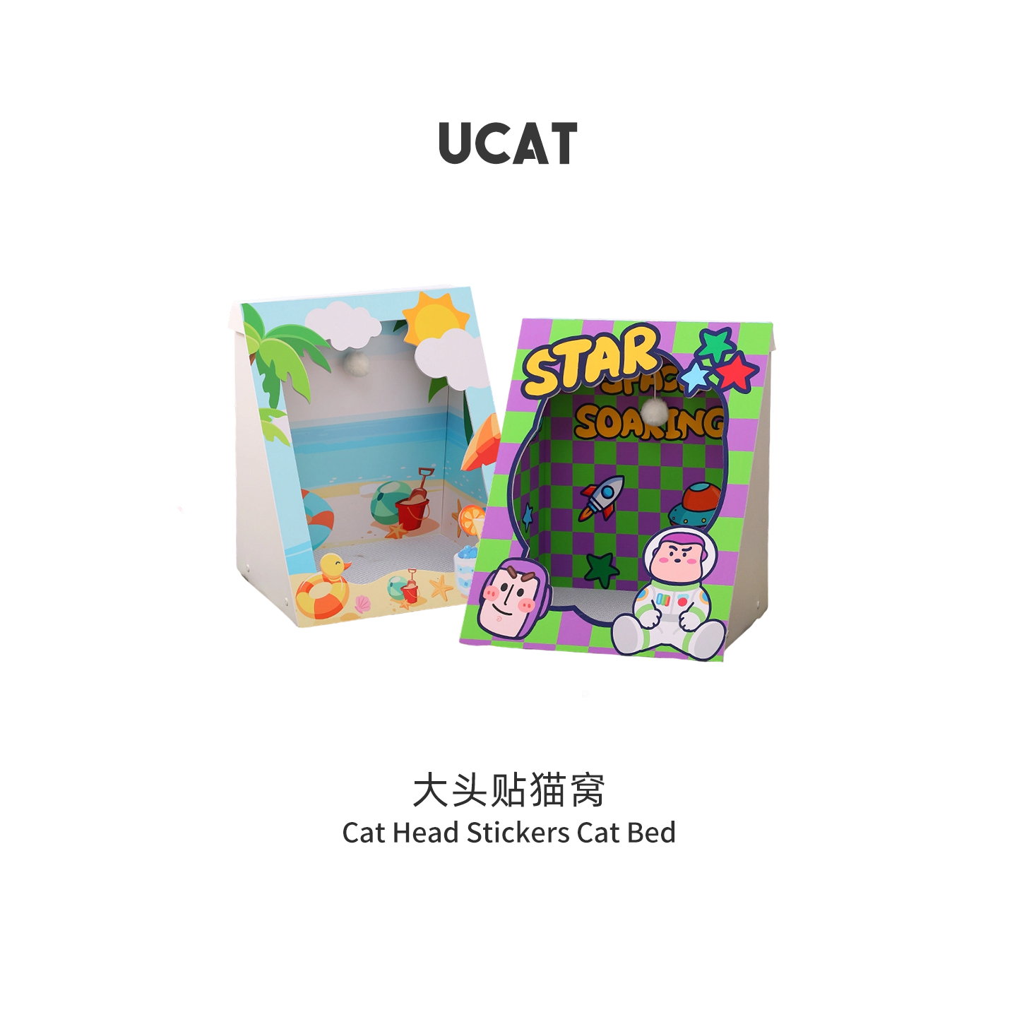 ucat卡通相框猫窝四季通用