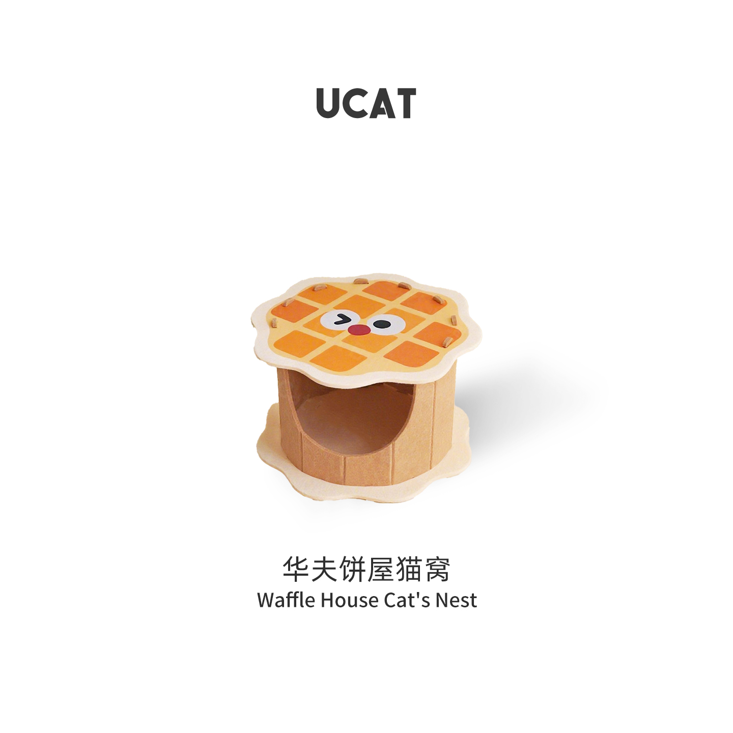 ucat毛毡猫窝半封闭式安全感