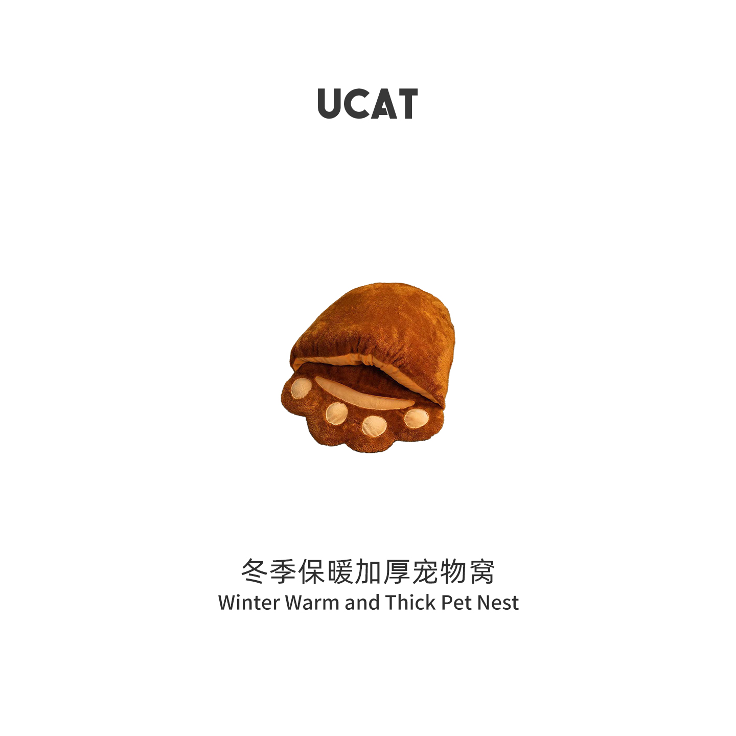 ucat冬季保暖加厚型宠物猫窝