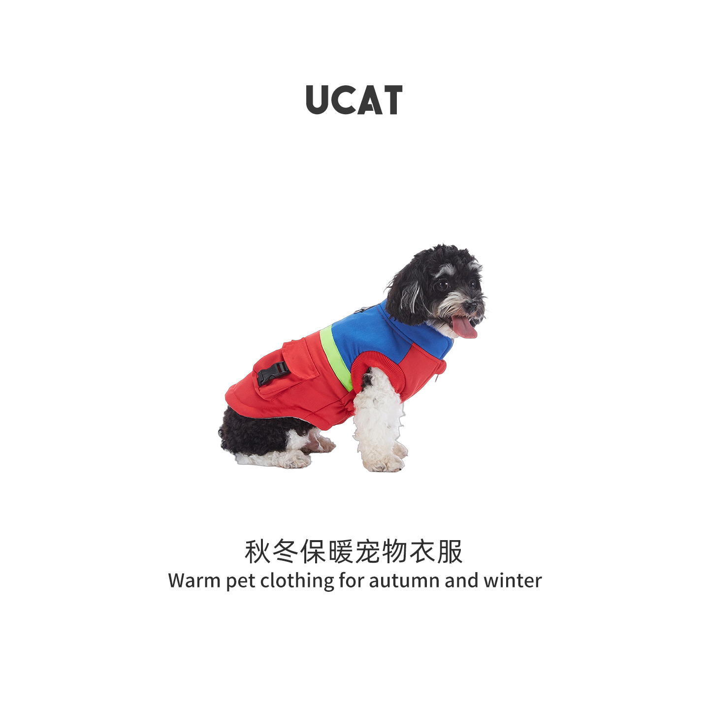 ucat秋冬保暖宠物狗衣服