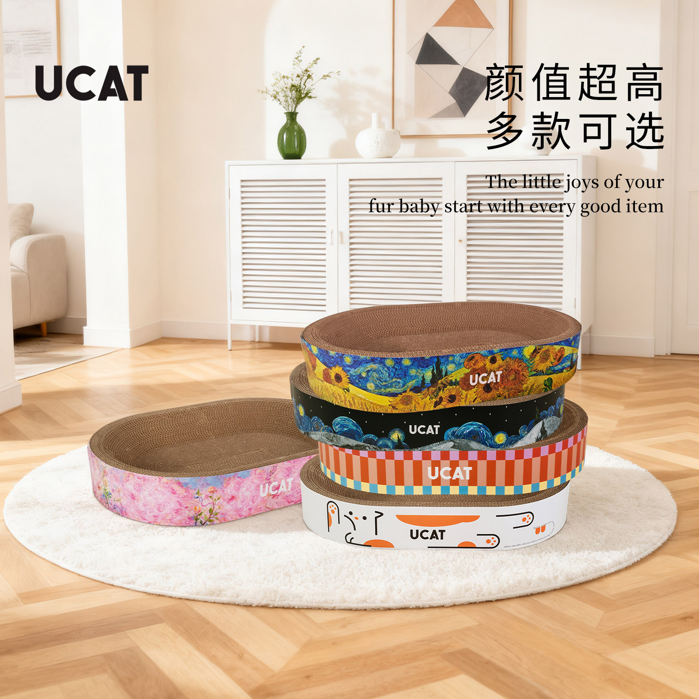 ucat瓦楞纸耐磨艺术画猫窝
