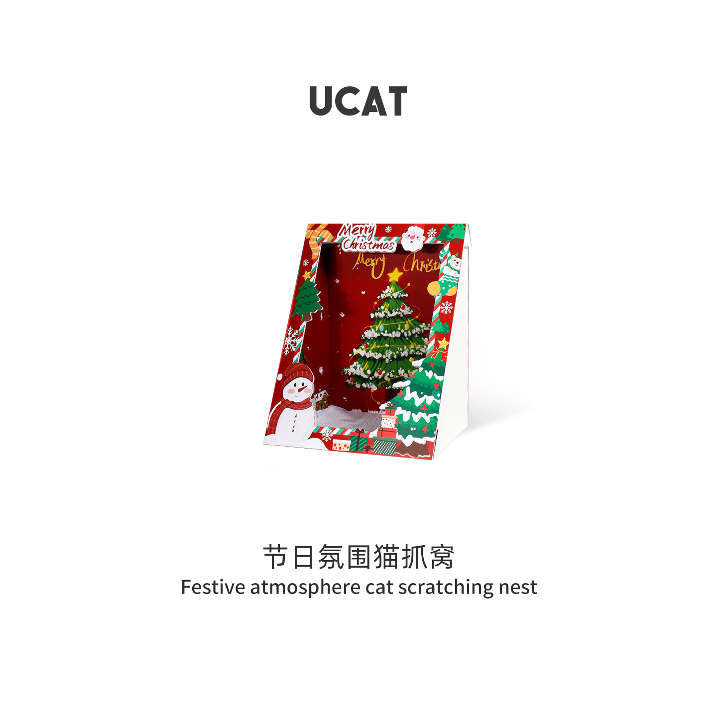 ucat可玩可睡节日气氛猫窝