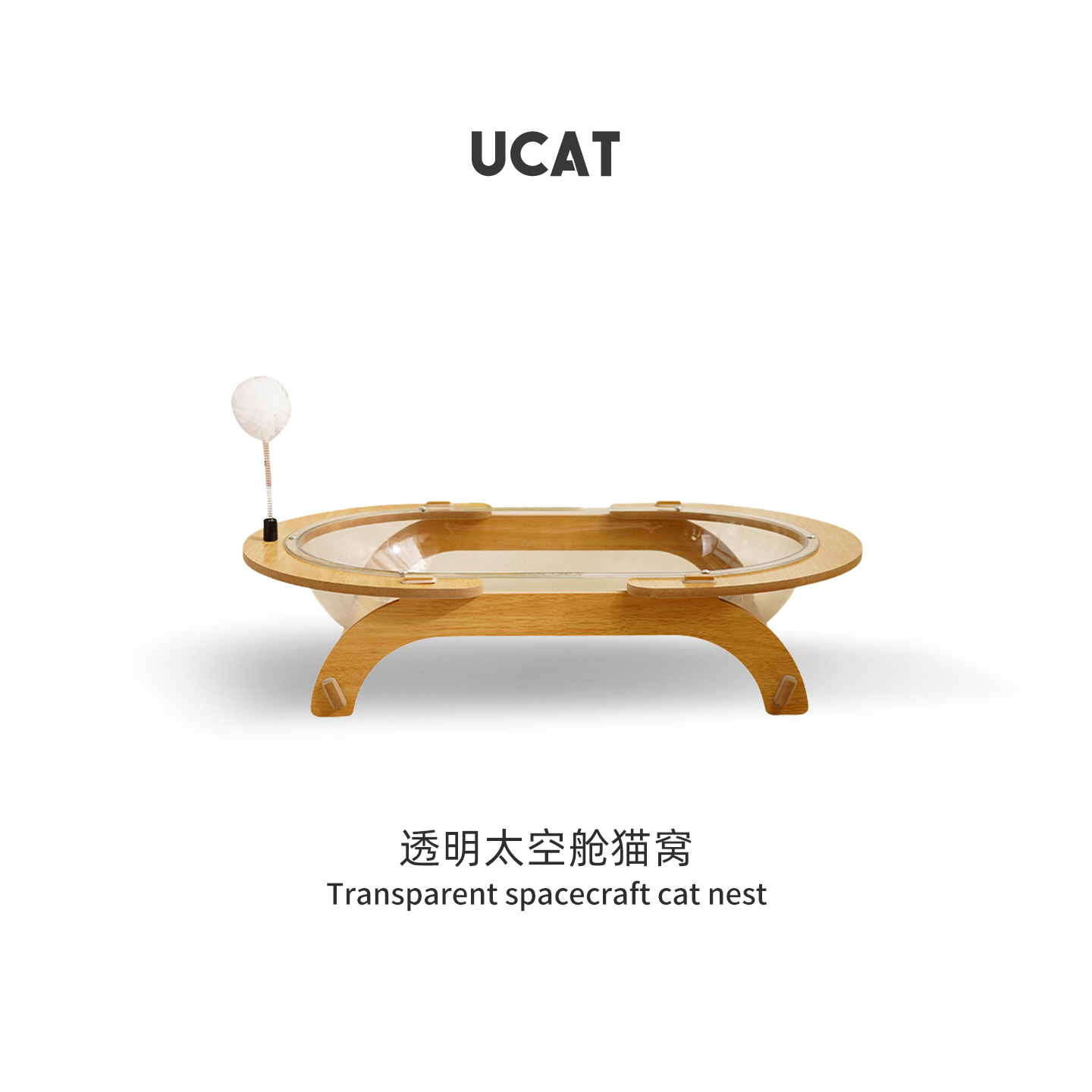 ucat四季通用太空舱猫窝
