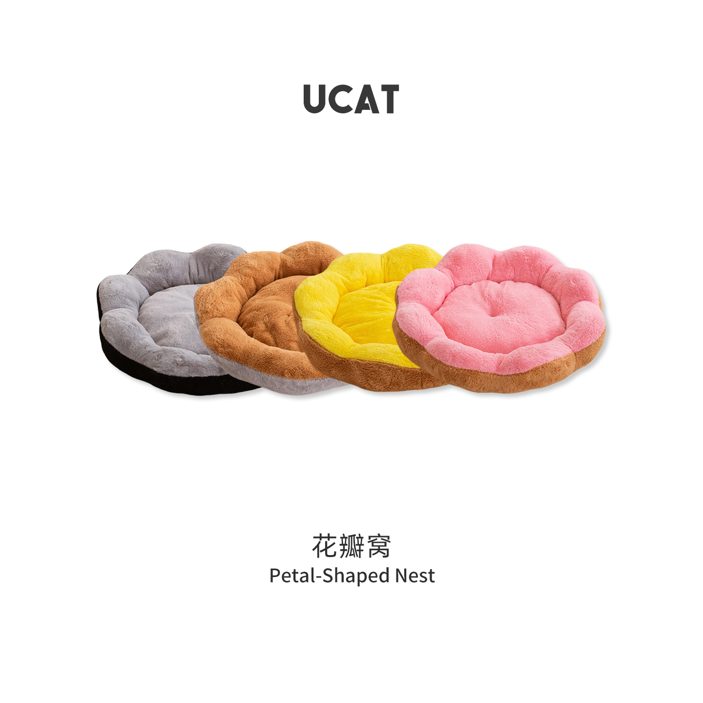 ucat冬季加厚保暖兔毛绒猫窝