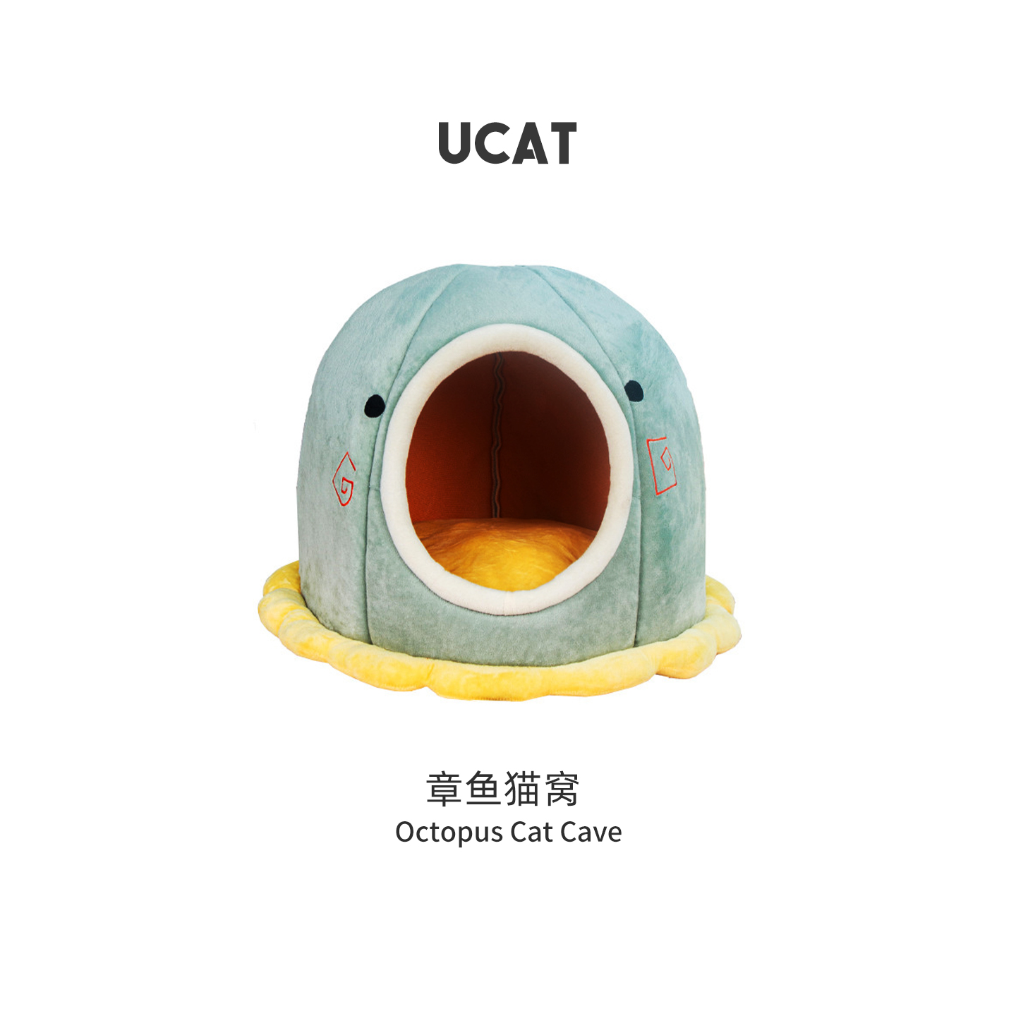 ucat章鱼四季通用猫窝