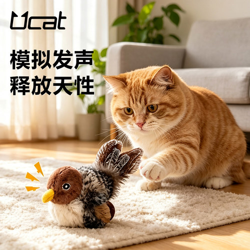 Ucat智能仿真小鸟发声宠物玩具