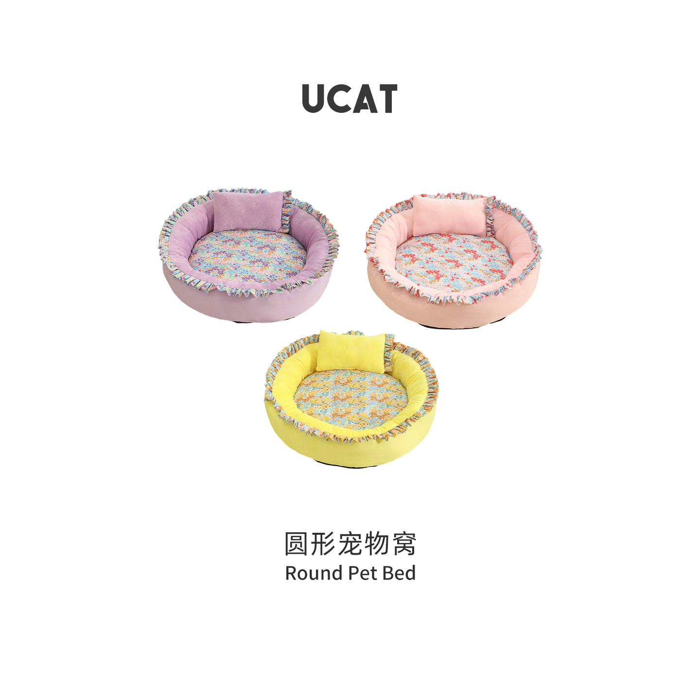 ucat四季通用狗垫子保暖猫窝