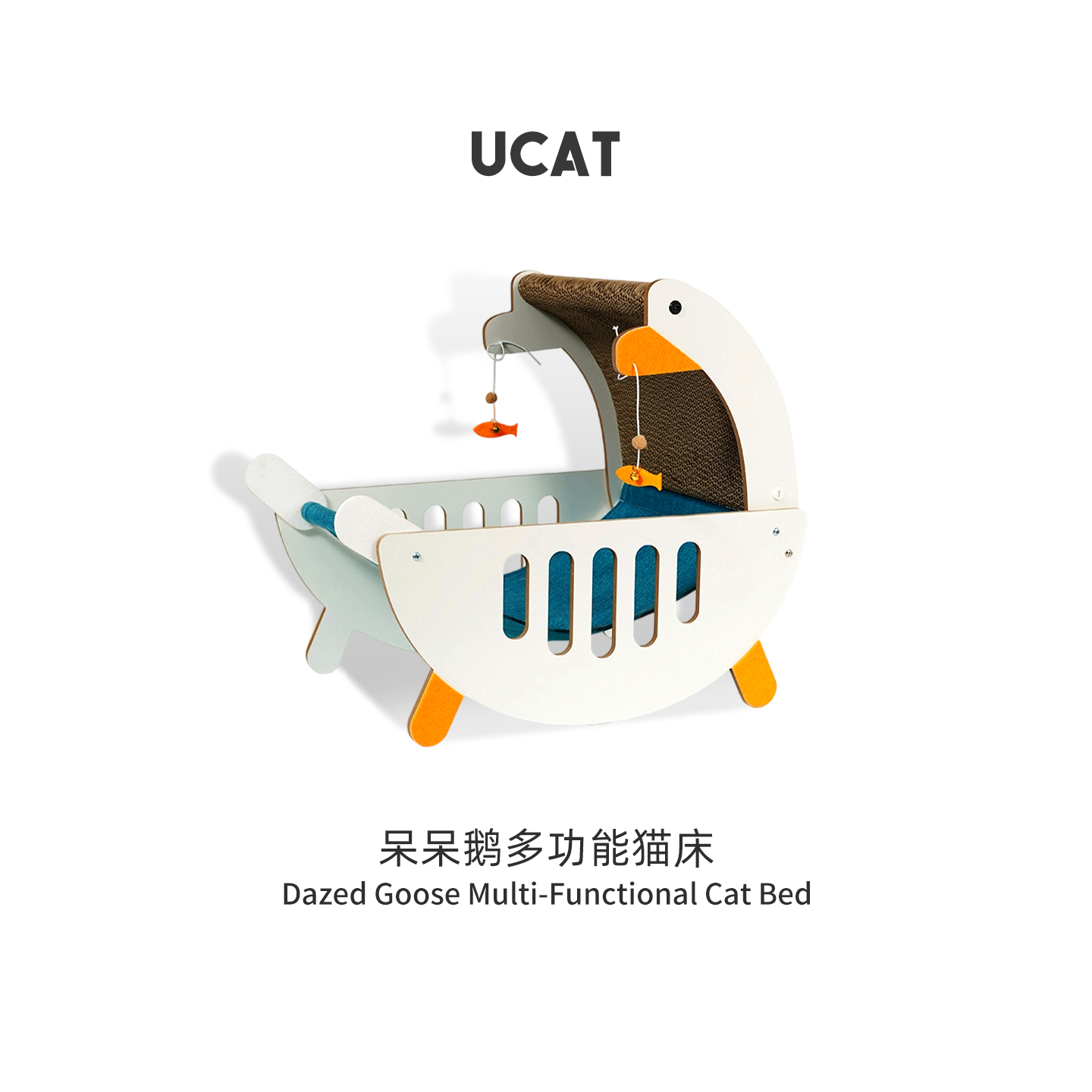 ucat耐磨瓦楞纸猫窝磨爪神器