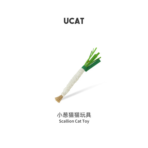 ucat仿真蔬菜木天蓼玩具