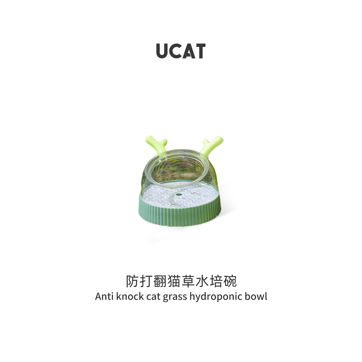 uca防打翻t猫草宠物碗
