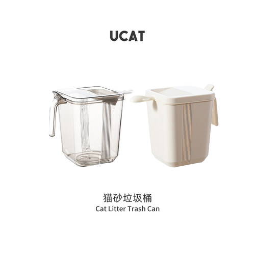 ucat猫砂专用垃圾桶防臭除臭